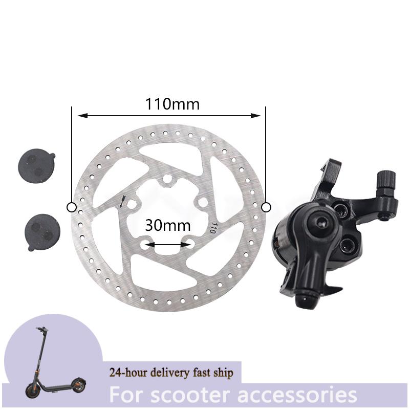 Tech Q - 110mm Brake Lever Disk Xtech Brake