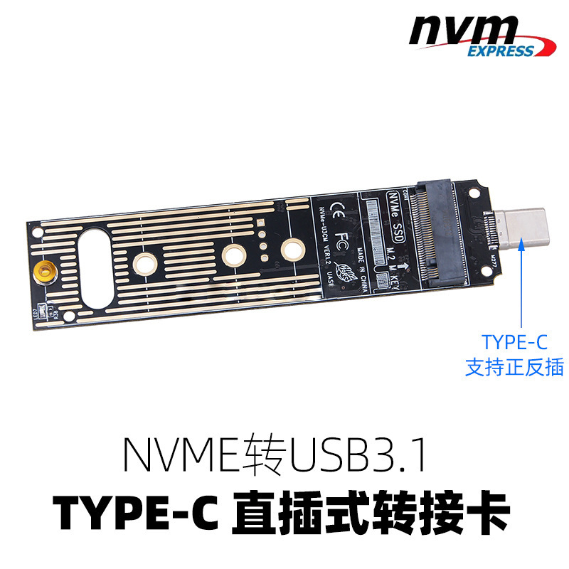 M2 NVMe SSD Enclosure 10Gbps P - Portable Ssd Enclosure recension och pris